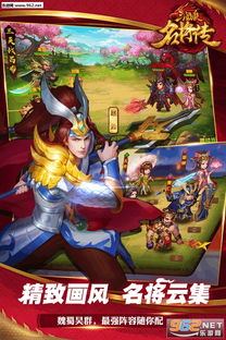 三国杀名将传礼包领取攻略：兑换码获取地址全解析