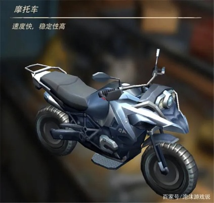 明日之后骑士摩托价格揭秘:旷野驰骋必备,性价比之选! 明日之后骑士摩托价格揭秘:旷野驰骋必备,性价比之选!