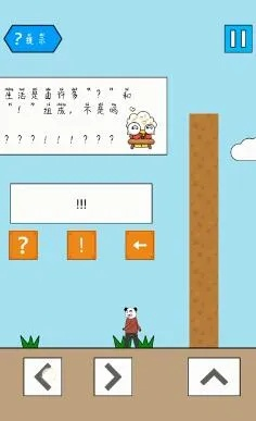 妙啊第16关通关秘籍:高效攻略助你轻松突破难关 妙啊第16关通关秘籍:高效攻略助你轻松突破难关