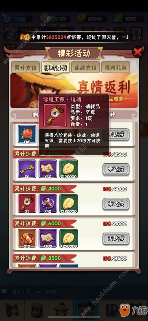 解忧村酒馆经营必看攻略,解锁盈利新秘籍 解忧村酒馆经营必看攻略,解锁盈利新秘籍