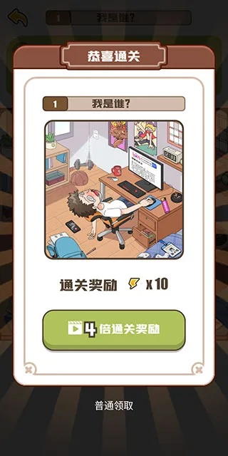 妙啊游戏第12关攻略：高效通关技巧揭秘，轻松解锁隐藏奖励