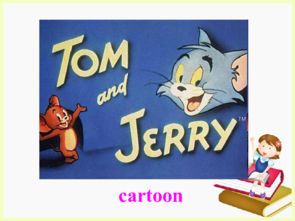 《猫鼠大战》鼠方攻略揭秘：掌握这些技巧，轻松制胜！