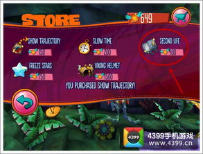 妙啊困难第4关通关攻略：揭秘高效技巧，轻松解锁挑战新境界