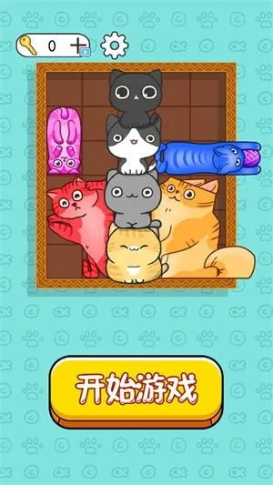 妙啊游戏第2关攻略：高效通关技巧揭秘，轻松解锁隐藏奖励