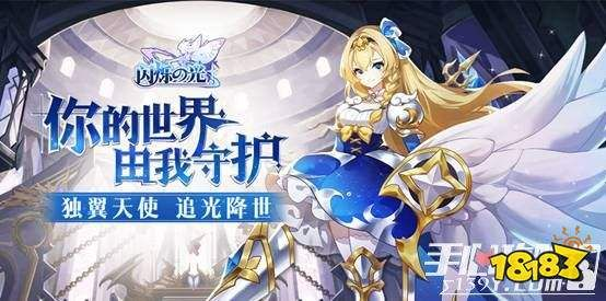 法师新流派震撼登场！SP梦降临，探索闪烁之光奥秘