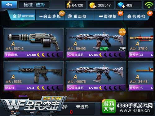 蜂巢枪实战攻略：搭配技巧解锁《恶果之地》最强火力