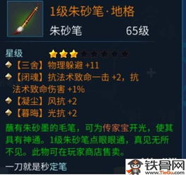 恶果之地喷枪攻略：属性解析+实战技巧，轻松提升战斗力