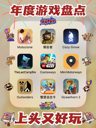 独家推荐:盘点年度最热独立游戏,解锁全新游戏体验! 独家推荐:盘点年度最热独立游戏,解锁全新游戏体验!