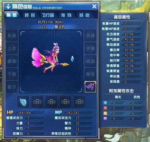 爆裂魔女角色盘点：技能属性图鉴深度解析，解锁隐藏秘籍