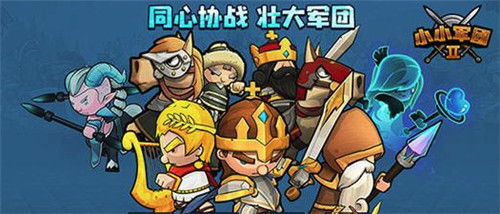 小小军团2斯特芬英雄攻略：搭配技巧解析，轻松上分必备