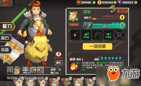 小小军团2莱亚全英雄攻略：最强搭配技巧解析，助你轻松上分