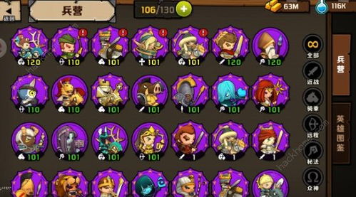 小小军团2潘多拉英雄攻略:搭配技巧揭秘,轻松上分必备! 小小军团2潘多拉英雄攻略:搭配技巧揭秘,轻松上分必备!