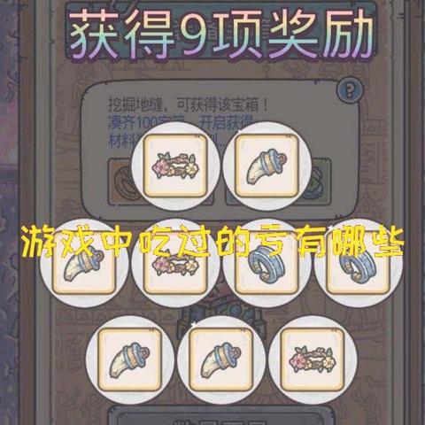 揭秘最强蜗牛元素攻击奥秘！深度解析元素伤害机制攻略