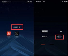 班主任模拟器59关攻略：冬季登山技巧解析，轻松通关秘籍大公开