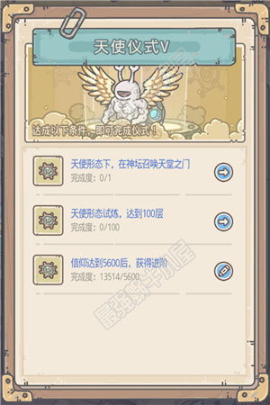 最强蜗牛器官揭秘:形态奥秘大解析,提升战斗力攻略! 最强蜗牛器官揭秘:形态奥秘大解析,提升战斗力攻略!