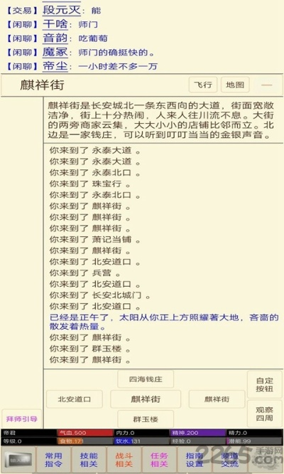 江湖英雄传MUD元宝高效攻略:解锁元宝妙用技巧 江湖英雄传MUD元宝高效攻略:解锁元宝妙用技巧