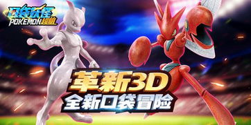 人气爆棚！精选热门可爱游戏盘点，解锁最佳游戏体验