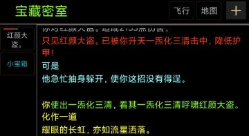 江湖英雄传MUD送货攻略：高效路线解析，轻松掌握送货技巧