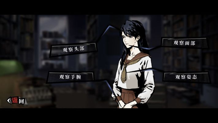 寄居隅怪奇事件簿第二章通关攻略：揭秘隐藏线索，轻松解锁新篇章