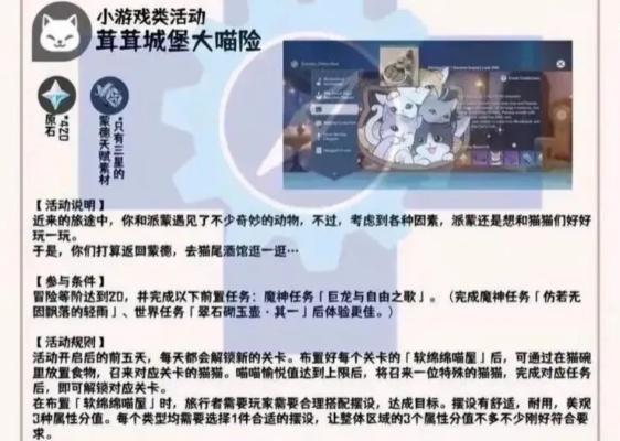 抽卡猫咪新手必看！独家攻略解锁全解析技巧