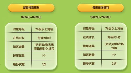 妙啊35关攻略揭秘：轻松通关技巧大公开，助你一臂之力！