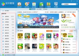 二维游戏盘点：热门下载排行，不容错过的精选推荐