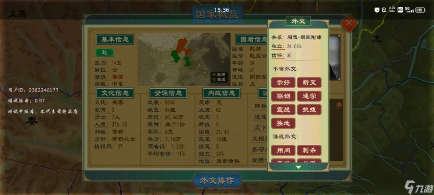 大周列国志攻略：高效粮产提升秘籍大揭秘