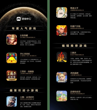 热门游戏推荐:爆款下载量高,这款游戏玩起来真过瘾! 热门游戏推荐:爆款下载量高,这款游戏玩起来真过瘾!