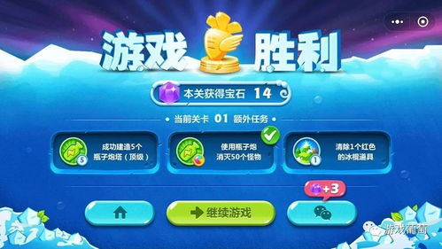 妙啊23关攻略揭秘：高效通关技巧，轻松解锁新境界