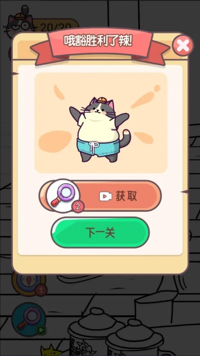 妙啊游戏第22关攻略：高效通关技巧揭秘，轻松解锁新篇章