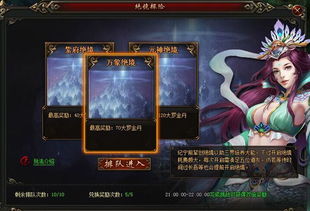 妙啊20关攻略揭秘：独家通关秘籍，轻松解锁第二十关新境界