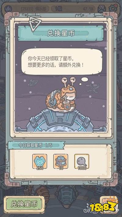 最强蜗牛商店攻略：揭秘性价比超高的必买好物推荐