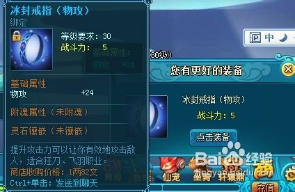 上古王冠奇物魔盒攻略：揭秘高效开箱技巧，轻松提升战力