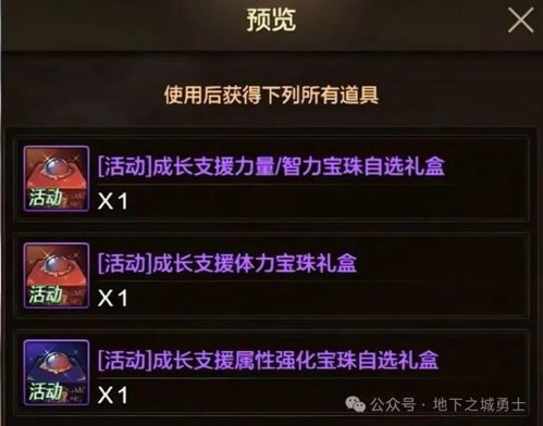 新手速通攻略必看!揭秘高效再刷技巧,轻松突破游戏难关 新手速通攻略必看!揭秘高效再刷技巧,轻松突破游戏难关