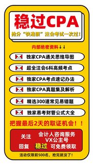 班主任模拟器38关通关秘籍:独家攻略图解助你轻松过关 班主任模拟器38关通关秘籍:独家攻略图解助你轻松过关