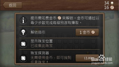 最新解谜游戏下载排行，揭秘平台热门谜题挑战！