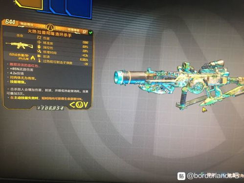 西瓜杀手武器深度解析:属性特点一览,游戏攻略必备 西瓜杀手武器深度解析:属性特点一览,游戏攻略必备