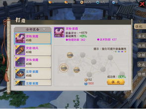 2024年度必玩剑侠游戏盘点:揭秘热门新选择 2024年度必玩剑侠游戏盘点:揭秘热门新选择