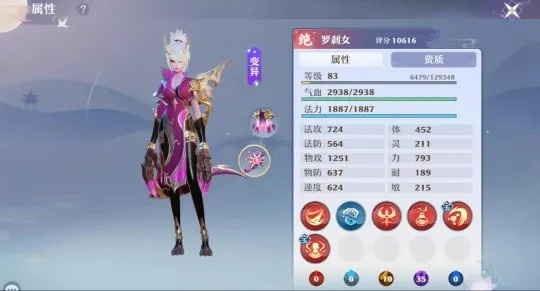 梦幻新诛仙万毒门深度解析：独门秘技与职业特色揭秘