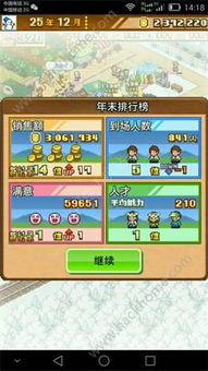 开罗游戏下载必备！人气爆棚排行，解锁热门新游秘籍