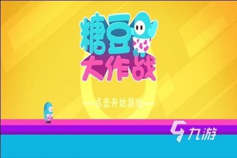 精选阖家游戏盘点：揭秘最新热门游戏，全家欢乐必备！