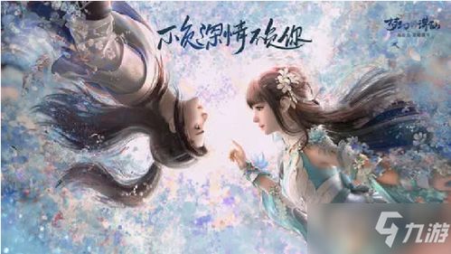 梦幻新诛仙南疆古巫门派解析：揭秘古巫职业独特魅力