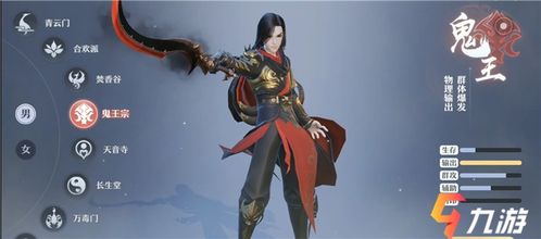 梦幻新诛仙天音寺门派攻略：揭秘职业特色与升级技巧