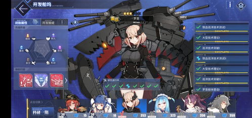 碧蓝航线新手必看！舰娘装备攻略，轻松提升战斗力秘籍