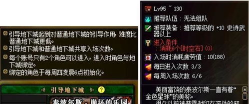 妙啊第5关通关秘籍：轻松解锁隐藏技巧，攻略攻略新境界