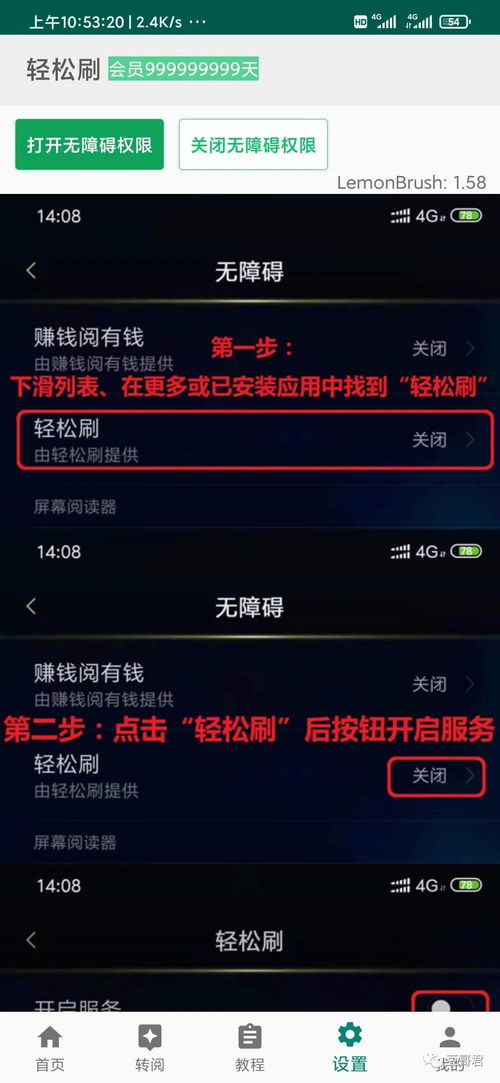 妙啊第1关通关秘籍:轻松解锁第一关,攻略技巧大揭秘! 妙啊第1关通关秘籍:轻松解锁第一关,攻略技巧大揭秘!