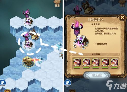 剑与远征霜息冰原通关攻略：阵容搭配技巧解析，轻松突破难关