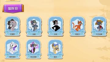 《猫鼠大战》高效组队攻略:好友匹配技巧,轻松提升战斗胜率 《猫鼠大战》高效组队攻略:好友匹配技巧,轻松提升战斗胜率