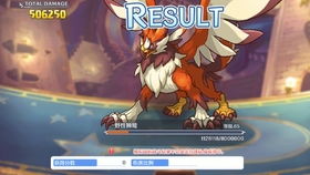 公主连结公会战二王攻略:野性狮鹫出刀阵容,轻松取胜秘籍大公开 公主连结公会战二王攻略:野性狮鹫出刀阵容,轻松取胜秘籍大公开