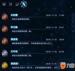 《帮我开开门》第48关通关秘籍：独家攻略助你轻松解锁新境界